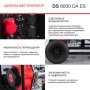 Дизельный генератор (трехфазный) FUBAG DS 8000 DA ES с электростартером и коннектором автоматики в Волгограде фото