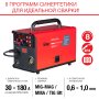 FUBAG Сварочный полуавтомат IRMIG 188 SYN PLUS c горелкой FB 150 3 м в Волгограде фото