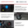 FUBAG Дизельный генератор с электростартером и коннектором автоматики DS 12000 A ES в Волгограде фото