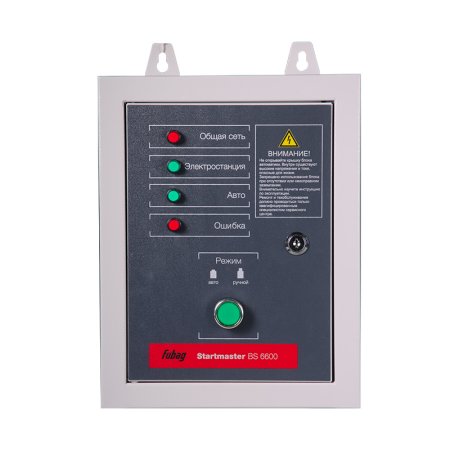 FUBAG Блок автоматики Startmaster BS 6600 (230V) двухрежимный для бензиновых станций. Однофазный. в Волгограде фото