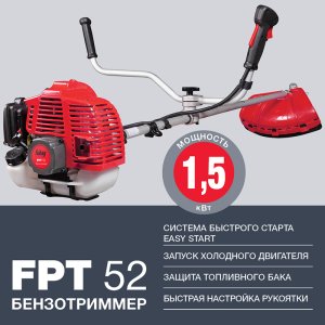 Бензотриммер FUBAG FPT 52 в Волгограде фото