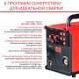 Полуавтомат сварочный FUBAG IRMIG 208 SYN PLUS c горелкой FB 250 3 м в Волгограде фото