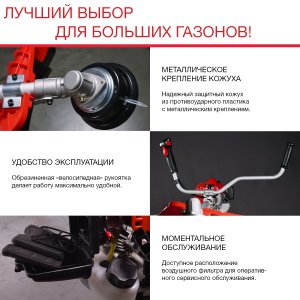 FUBAG Бензиновый триммер FPT 52 + Триммерная леска сечение витой квадрат L 130 м * 2.4 мм в ПОДАРОК в Волгограде фото