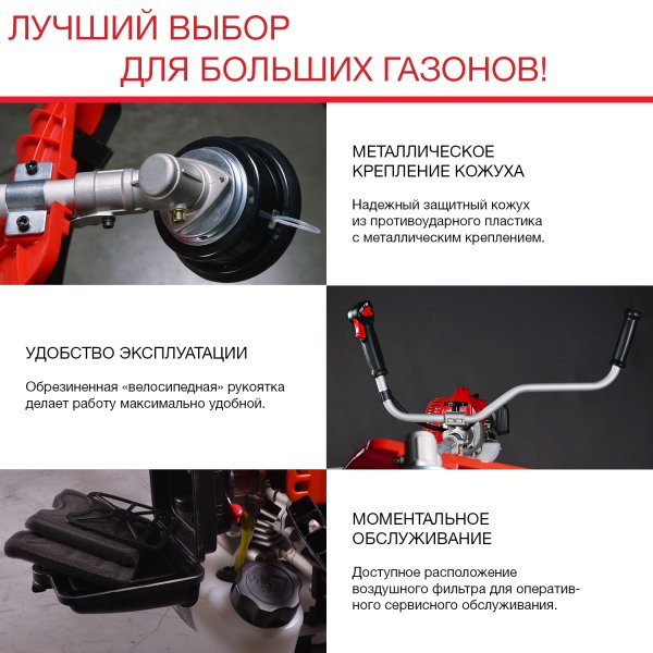 FUBAG Бензиновый триммер FPT 52 + Триммерная леска сечение витой квадрат L 130 м * 2.4 мм в ПОДАРОК в Волгограде фото
