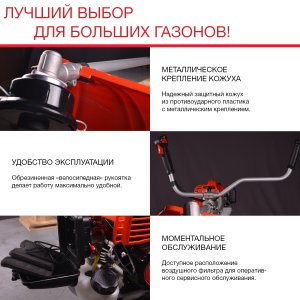 FUBAG Бензиновый триммер FPT 52R + Триммерная леска сечение витой квадрат L 130 м * 2.4 мм в ПОДАРОК в Волгограде фото