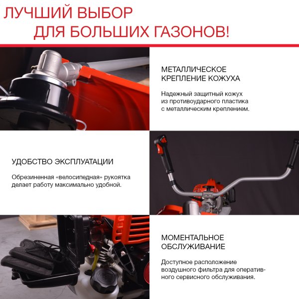 FUBAG Бензиновый триммер FPT 52R + Триммерная леска сечение витой квадрат L 130 м * 2.4 мм в ПОДАРОК в Волгограде фото