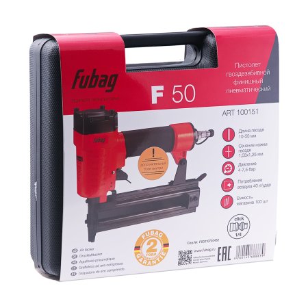 FUBAG Пистолет гвоздезабивной F50 финишный в Волгограде фото