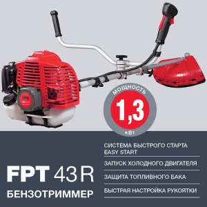 Бензотриммер FUBAG FPT 43R в Волгограде фото