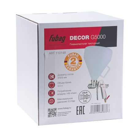 FUBAG Пистолет текстурный DECOR G5000 с верхним бачком в Волгограде фото