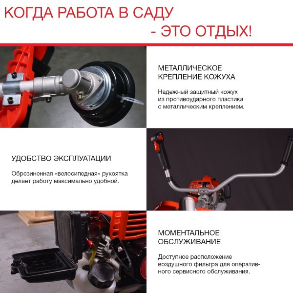FUBAG Бензиновый триммер FPT 43R + Триммерная леска сечение витой квадрат L 130 м * 2.4 мм  в ПОДАРОК в Волгограде фото