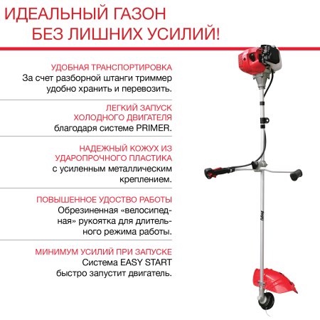 FUBAG Бензиновый триммер FPT 33R + Триммерная леска сечение витой квадрат L 130 м * 2.4 мм в ПОДАРОК в Волгограде фото