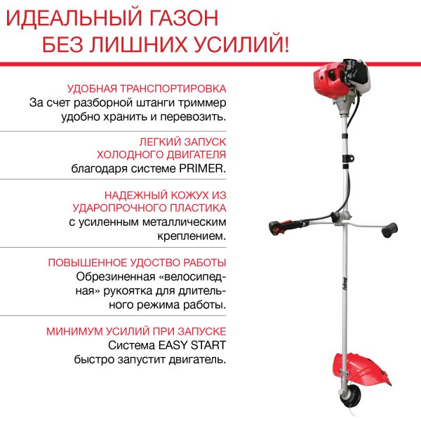 FUBAG Бензиновый триммер FPT 33R + Триммерная леска сечение витой квадрат L 130 м * 2.4 мм в ПОДАРОК в Волгограде фото