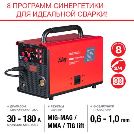 Полуавтомат сварочный FUBAG IRMIG 188 SYN PLUS c горелкой FB 250 3 м в Волгограде фото