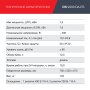 FUBAG Дизельный генератор (трехфазный) с электростартером и коннектором автоматики DS 9500 DA ES в Волгограде фото