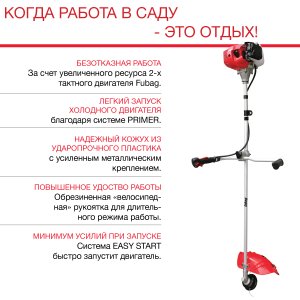 FUBAG Бензиновый триммер FPT 43 + Триммерная леска сечение витой квадрат L 130 м * 2.4 мм в ПОДАРОК в Волгограде фото