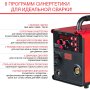 Полуавтомат сварочный FUBAG IRMIG 188 SYN PLUS c горелкой FB 250 3 м в Волгограде фото