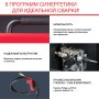 Полуавтомат сварочный FUBAG IRMIG 188 SYN PLUS c горелкой FB 250 3 м в Волгограде фото