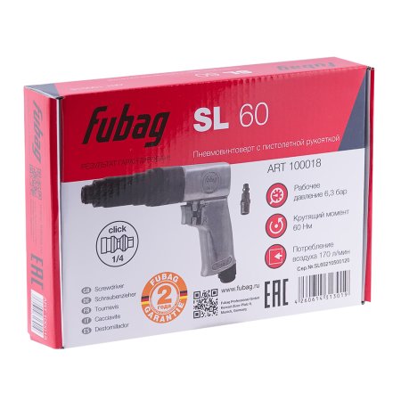 FUBAG Пневмовинтоверт SL 60 + Биты для SL 100, SL 120 1/4 дюйма x50мм (100 шт.) в ПОДАРОК в Волгограде фото
