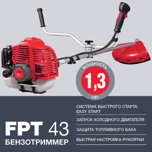Бензотриммер FUBAG FPT 43 в Волгограде фото