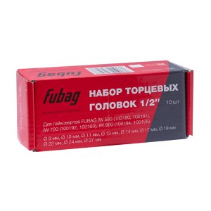 FUBAG Набор торцевых головок 1/2 дюйма, 10 шт. для гайковертов IW 580, IW 720, IW 900 (9-10-11-13-14-17-19-22-24-27 мм.), картонная коробка в Волгограде фото